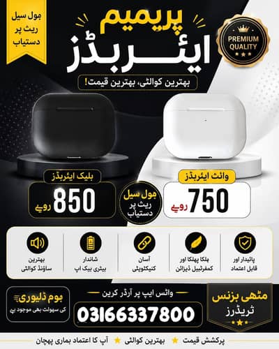 Brand New Earbuds Bluetooth best bettry timing 03166337800 My contact
