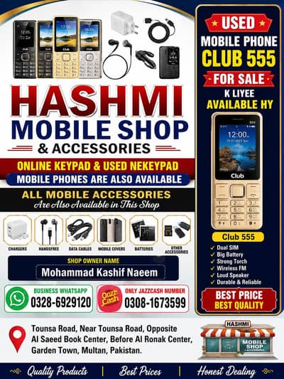Power club mobile keypad 555