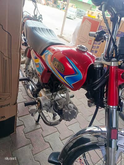 hi speed