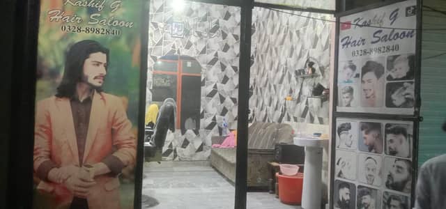 Beauty hair saloon boys