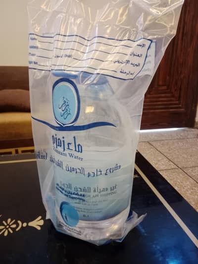 Zam Zam pani ki bottle 5 litre