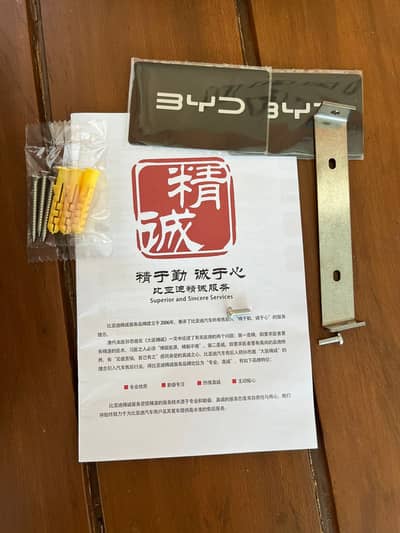 BYD 7KW WALL MOUNTED CHARGER