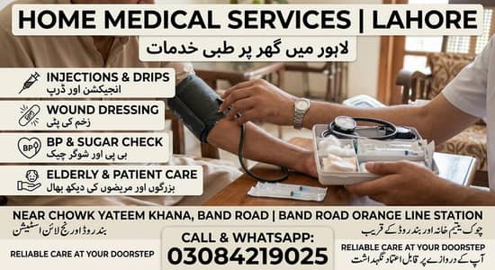 Medical Home Services