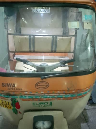 Auto Rickshaw