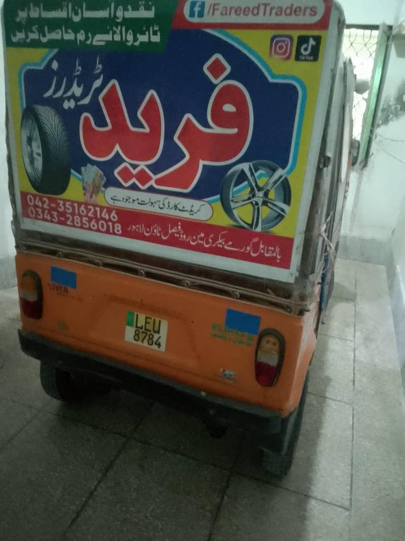 Auto Rickshaw 3