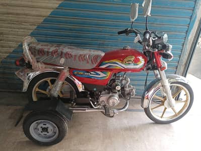 three wheels bike with side tyre self start 70cc 03044078085