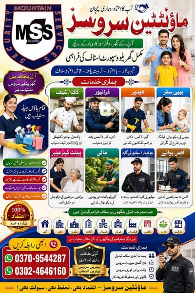 employment services