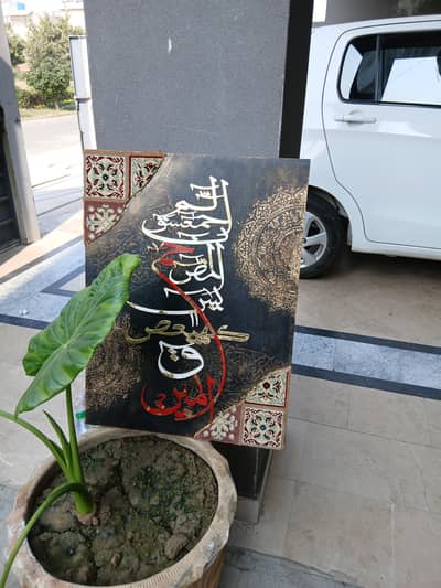 hand made calligraphy