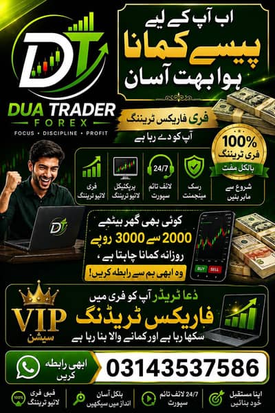 traders
