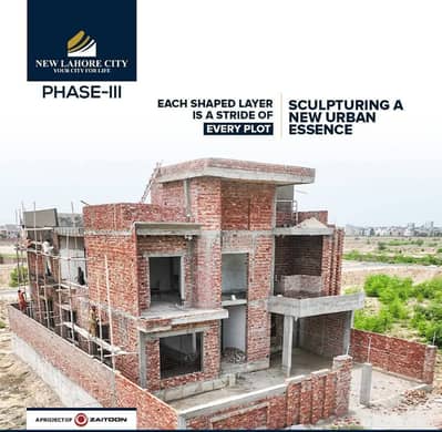 Ideal Location 20 Marla Residential Plot Available Far Sale In New Lahore City Near to 1 Km Ring Road SL3