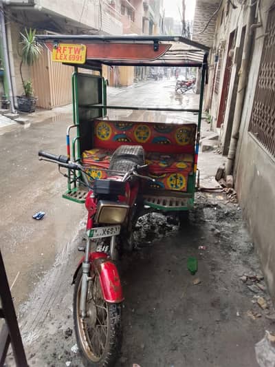 ching ching rishka 110c