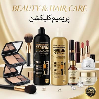 Keratin Queen Protein Barazalian shampo | Argon oil & Anti hair-Fall