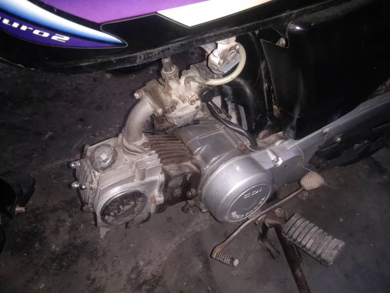 CD 70 super star 1