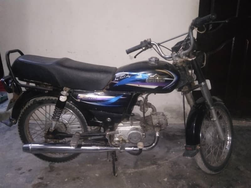 CD 70 super star 4