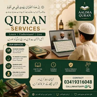 Online Quran Classes