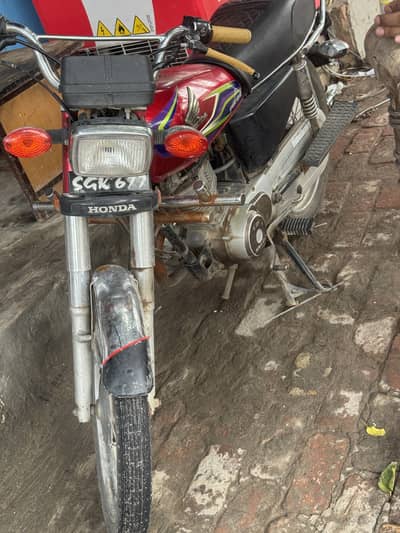 Honda 125 2017 model