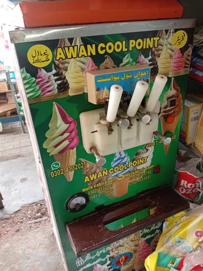 Ice Cream Making Machine