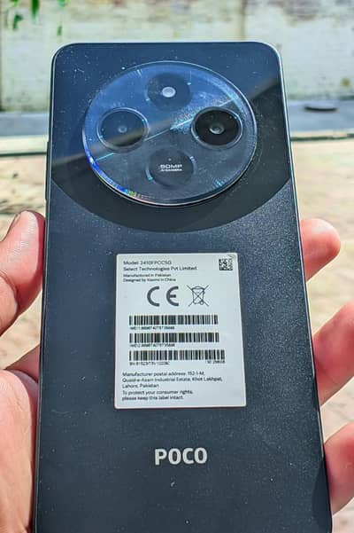 Xiaomi POCO C75