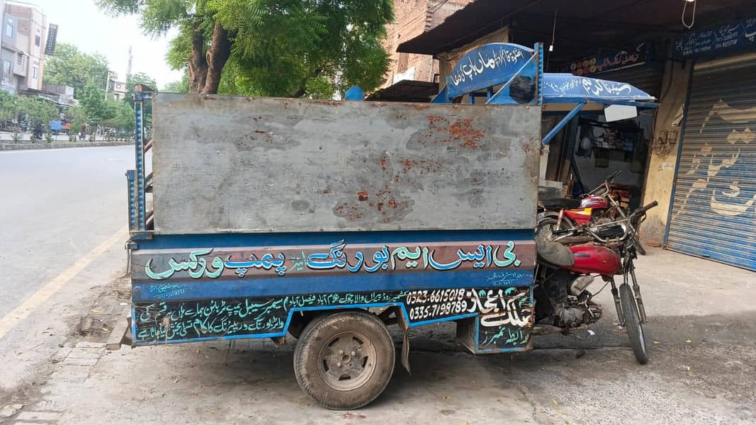 loader rickshaw 0