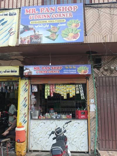 mr paan shop chalta huwa business for sale all accessories