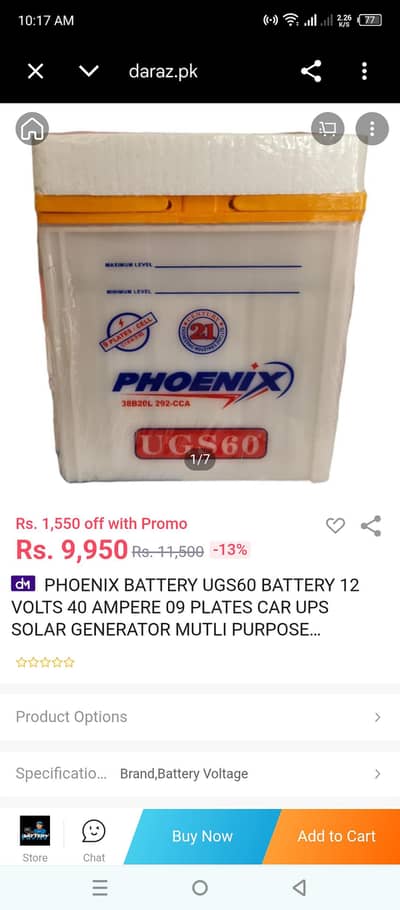 60 empire car wali battery all okay hai