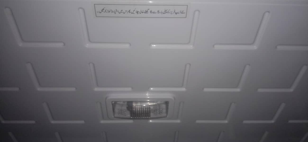 pel freezer 2
