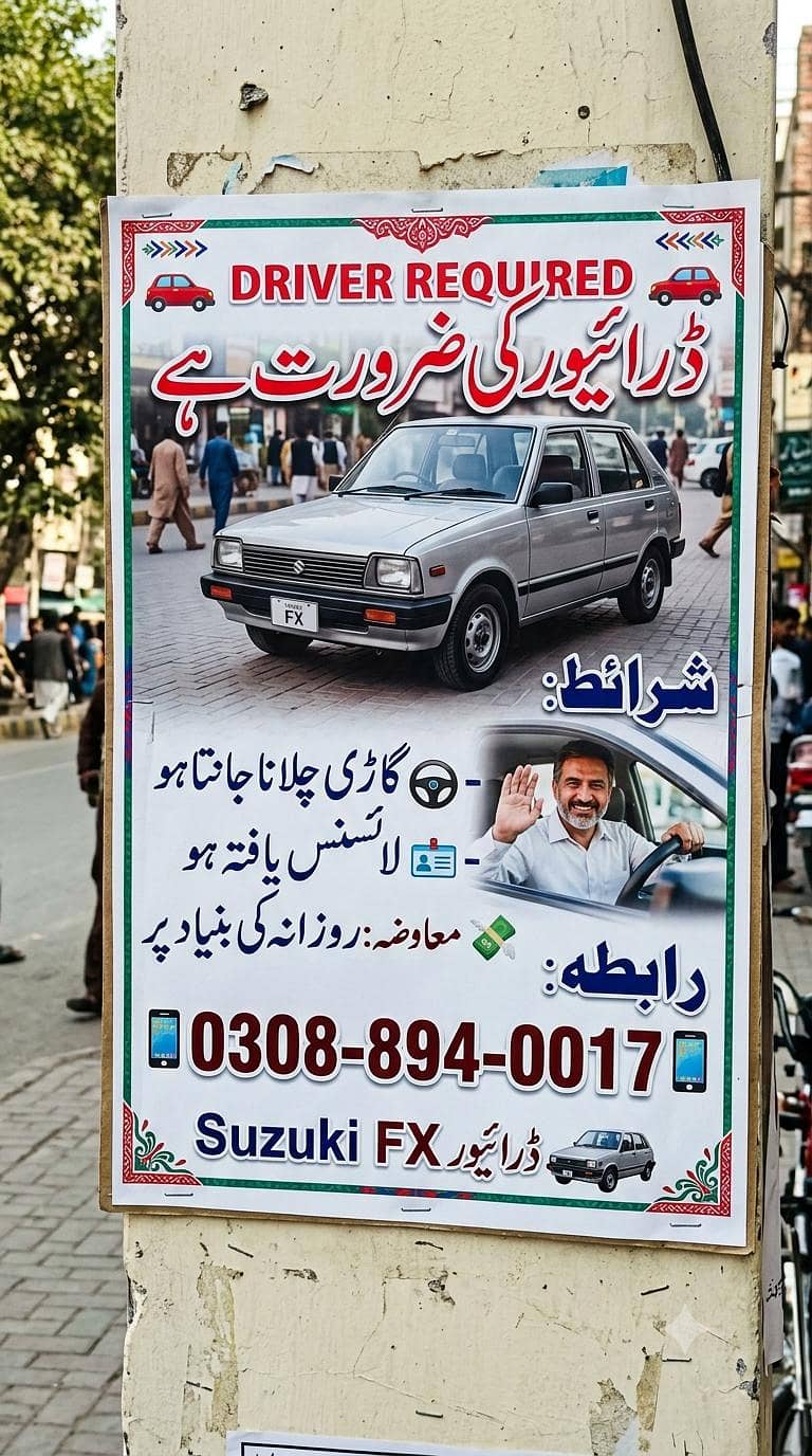 Driver needed 0