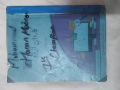 Grade 7 Complete Book Set – Oxford & Paramount | Excellent Condition