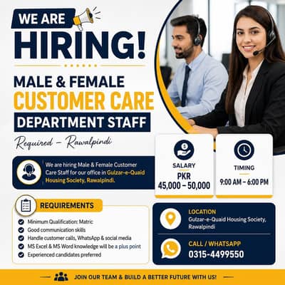Male & Female Customer Care Department Jobs in Rawalpindi