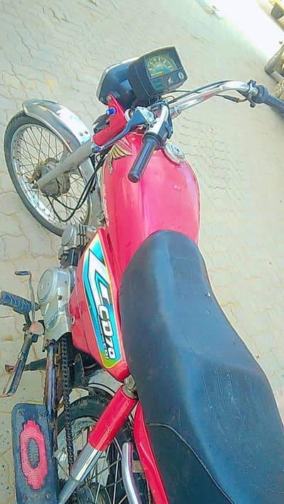 Honda 70cc 2015 model