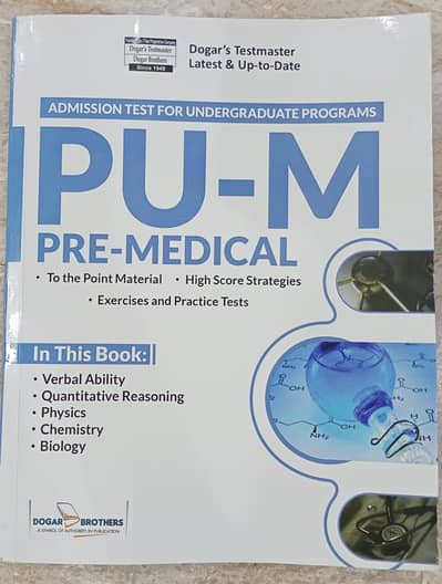 Punjab Univeristy Medical Entry Test Preparation Guide By Dogar
