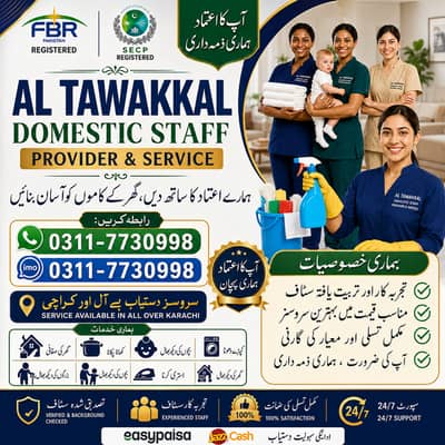 House Maid, Patient Attendant, Office Boy, Chef, Aya, Domestic staff