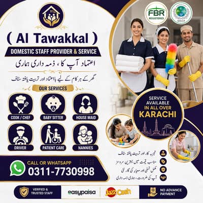 Domestic Staff Karachi | Maid, Cook, Driver, Babysitter, Sweeper,Nanny