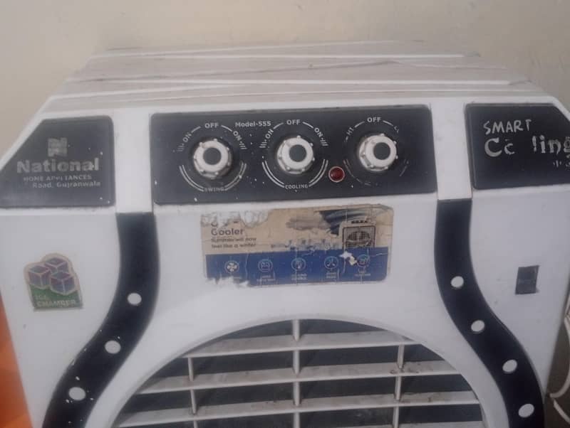 air cooler 1