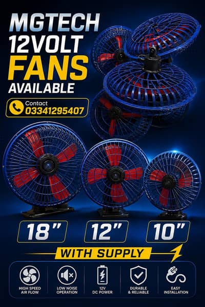 12Volt Fan Available