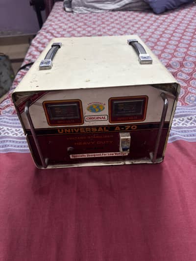 Stablizer for sale
