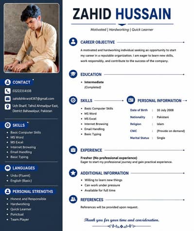 need job