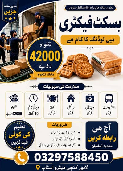 skylink provider