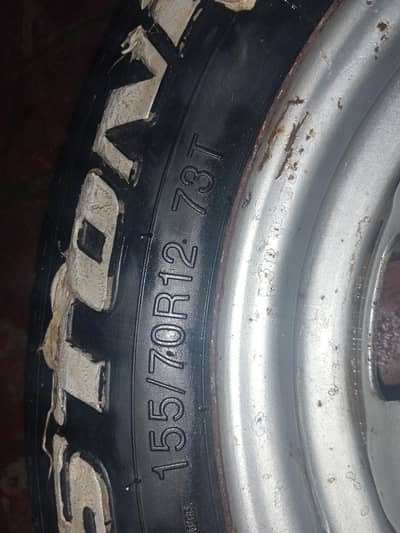 wheel