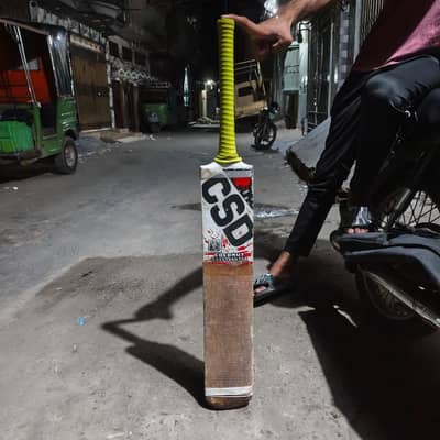 CSD CHEEMA SPORTS DASKA