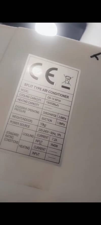 ac 1.5 ton