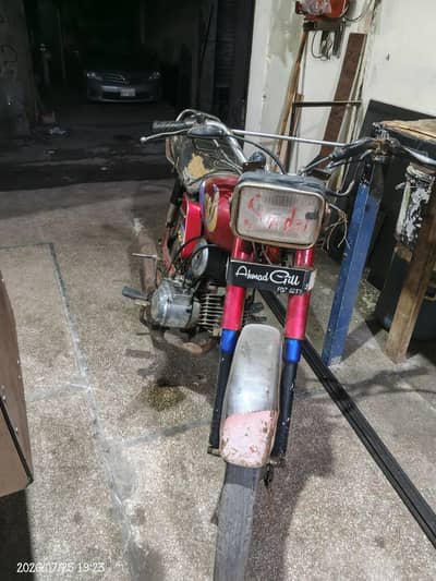 yahama 2stroke