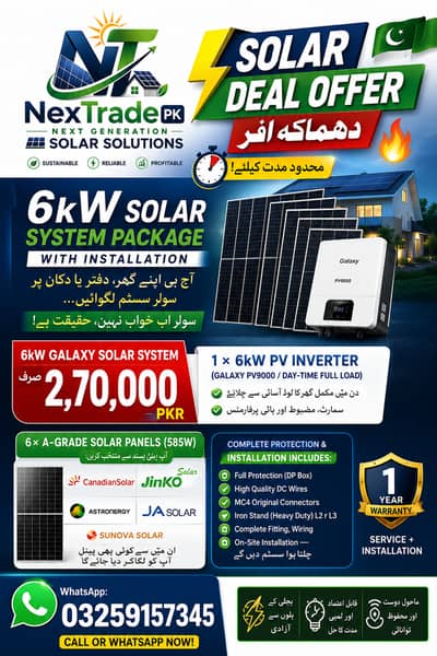 NexTrade solar 