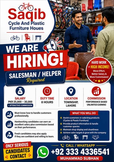 sales man | helper | Computer operator | Ads manager  |