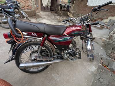 Honda CD 70