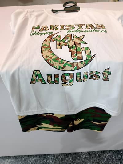 14 August Kids Suit 400 Ka 1 & 1000 Ke 3 Suit