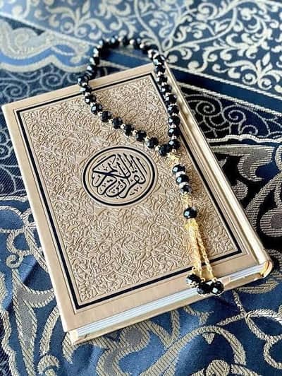 Hafiz e quran