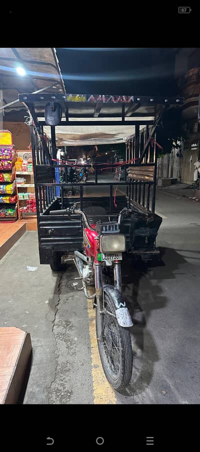 chingchi loader 03222669616
