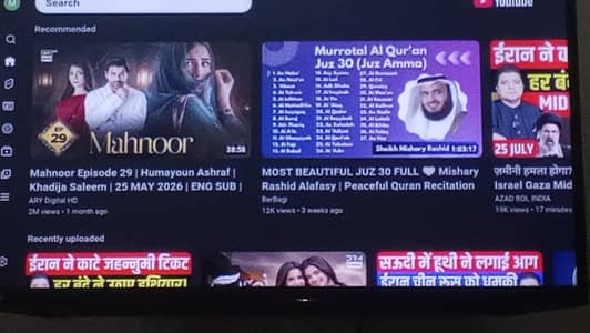 SMART LED 32"