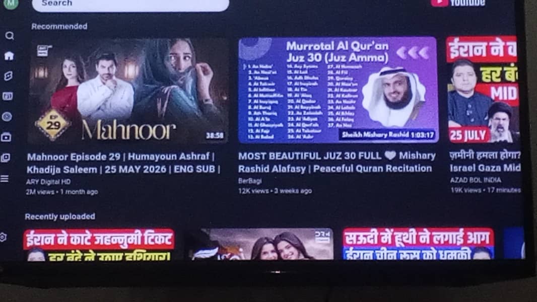 SMART LED 32" 0